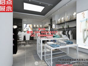 专业定制，品牌优选——广州服装店货架批发厂助力品牌展示