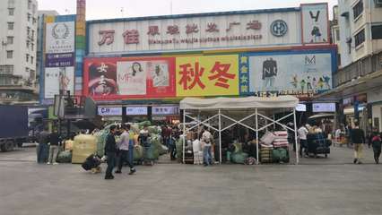 广东沙河服装批发市场拿货技巧与日用百货采购攻略